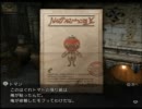 FF12　実況プレイをぐーたらやって行くよpart3