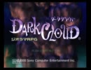 【レベル５デビュー作】70円で買った神ゲー【DARKCLOUD】実況プレイ