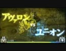 【グランナイツヒストリー実況】　出撃！？　エリア８８騎士団　その15