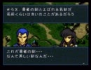 ファイアーエムブレム聖戦の系譜　主力はイラナイツ!　4-1