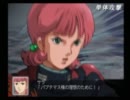 スパロボＺをお気楽実況プレイ　その３７－１