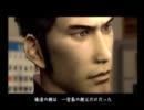 【B型実況】 龍が如く part9