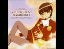 アニソン名曲選 006 : God only knows【神のみぞ知るセカイ】