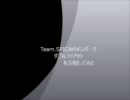 Team.SPICAのメンバーで合唱してみた　【β2版】