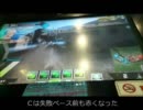 ルイ（少年）のボーダーブレイク～Ａ２を目指して～市街地