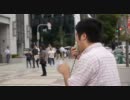 ９月２５日　売国民主党を許さないぞ！（街宣）③