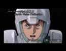 スーパーロボット大戦Ｚ 戦闘音声集 - アムロ（再編集版）