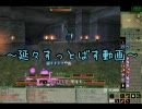 【MoE】Master of Epic -延々すっとばす動画-