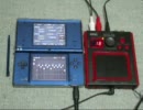 ＤＳ－１０で自作曲「リメイク版」