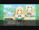 【ネプテューヌ】 ゲイムギョウ界を救う?!【実況プレイep.34】