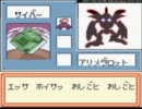 初見がメダロット2（くわがた）を実況するとこうなる～Part27-1