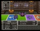 改造ドラクエ３を実況プレイしてみる part11