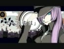 【歌ってみた制作委員会】1925-jazz arrange-歌ってみた【見香月純白】