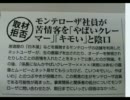 石川典行 魚民7