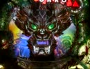 【パチンコ】　CR牙狼～RED REQUIEM～SS　20連勝!!