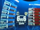 【戦場の絆】 9/24(土) ABQ66 Aクラス ジムスナⅡ 【ミオパン】
