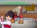 【Pokem@s】新米Ｐが765アイドルたちとポケモンWi-Fi対戦でがんばる Part6