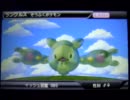 ポケモン立体図鑑BW　ランクルス　（直撮り）
