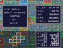 いたスト2のフリーウェイを普通にプレイ part3