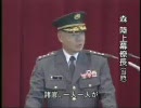 自衛隊広報ビデオ（イラク支援）３
