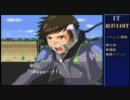 詰めスパロボK　第三十話前編