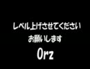 キングダムハーツ２FM+　Lv1縛りをゆるくやる実況　Part14