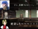 【三国志Ⅸ×ＡＸＬ】左遷男と愉快な仲間達　新・第二部48話