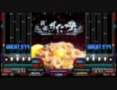[BMS] 2011年すた丼の旅/普通盛り [BOF2011]