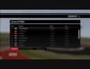 [F1 2011] ルーキー・オブ・ザ・イヤーへの道！ Part.3[実況]