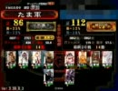 自称人馬全一のたまが皇帝まで飛ばして…行けるのか！？Vol1