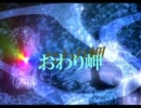 ポップス『おわり岬』インスト版　歌詞付