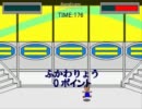 【自作ゲーム】内村プロデュース　(2/4)