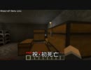 【Minecraft】ネザーランド物語part9 衝突、ネザー軍【ゆっくり実況】