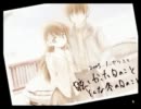 ナルキッソス～秋の夜長に、眠れない夜に～【朗読】chapter:08
