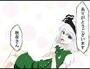 【東方】妖夢が愛されまくる話。【手書き】