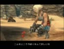 FF12　実況プレイをぐーたらやって行くよpart4