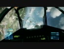 Battlefield 3 - Jet & Helicopter [PC β]