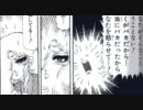 パタリロ！マライヒの台詞を大分弁で読んでみた