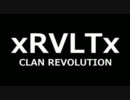 【BFBC2】RVLTリーダーの本音　【PS3】