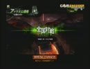 【A2】ガムシャラにがんばるボーダーブレイク-41【火山A】