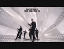 Super Junior - A-Cha  MV 日本語字幕有り