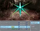 【かなり懐かしいRPGツクール】　Clair De Soleil　~終わらない闘い~ part 44