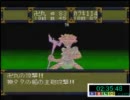 【めし太郎の挑戦】天外魔境２　暗黒ラン二本目　Ｐａｒｔ２／３