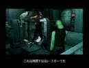 バイオで散々な目に遭ってた人がメタルギア１を初見実況　１０回目