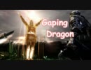 【ダークソウル】Gaping Dragon【BGM】