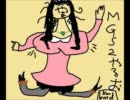 祝うかぁ