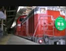 ～ニコニコ鉄道旅行記～そうだ横川に行こう～その3～