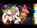 KiLLERLADYを歌ってみた！【ぐらたん】