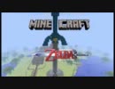 【minecraft】ハイラルを作ってみよう！Part30【実況プレイ】