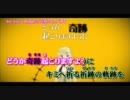 【ニコカラ】Are you a human?_off【GUMI】[ミツバチP]
